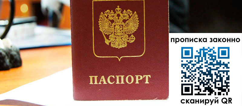 в Осинниках height= регистрация в Осинниках